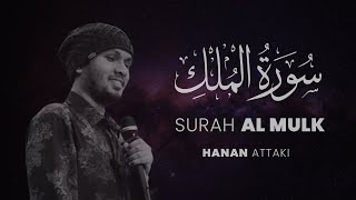 Surah Al Mulk  Hanan Attaki  Beautiful Al Quran Recitation  Murottal Al Quran [upl. by Tizes]