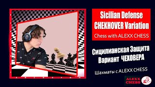 📌CHEKHOVER Variation in the Sicilian Defense Chess with ALEXXCHESS2021 [upl. by Ahsaela]