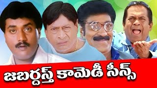 Pedarayudu Movie  Brahmanandam Best comedy scene  Mohan BabuSoundarya [upl. by Ttsepmet]