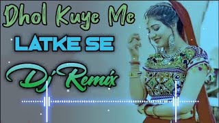 Mera Dhol Kuye Mein Latke Se Dj Remix  New Haryanvi Folk Song Remix Dj Neeraj Sopu 2023 [upl. by Daria]