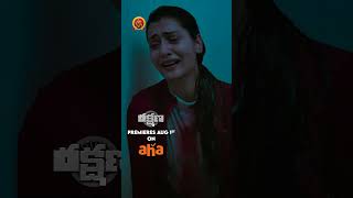 Rakshana Telugu Full Movie Premieres August 1st on ahavideoin  Payal Rajput  PrandeepThakore [upl. by Rumpf726]