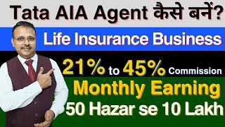 Become Tata AIA Agent in Life Insurance  Get 45 Commission  Yogendra Verma Part full time career [upl. by Atnahsa]