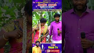 shorts love folksongs trening love radhikasongs ilayarajavideos [upl. by Ffej]