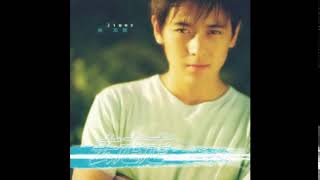 Jimmy Lin 林志穎  Wo Bu Hou Hui 我不後悔 [upl. by Nyltak958]