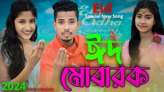 Eid Ho Jayegi Official Video Javed Ali Raghav Sachar  Zareen Khan Umar Riaz  Eid Songs 2023 [upl. by Bernetta]