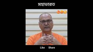 আমাদের অবস্থা কেন এত শোচনীয় hinduismsamarpan  Swami Samarpanananda [upl. by Enyledam]