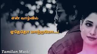 New cut love whatsapp status video song in Tamil movie HD \ Tamilan Music [upl. by Imoin]