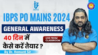 IBPS PO Mains GA 40 Day Strategy 2024  IBPS PO Mains GA 40 Day Ki Taiyari Kaise Kare [upl. by Nicola15]