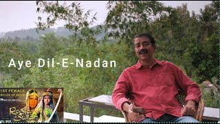 Aye Dil E Nadan  Biju Neelakantan Nair [upl. by Dunstan]