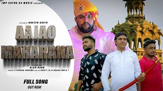 Aajao Maharana New Rajputana song 2022Nitesh Thakur Yogesh Thakur  Maharana pratap song [upl. by Eluk]