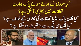 Can IndiaPakistan relations improve because of Modi  Jirga  Saleem Safi  Geo News [upl. by Znieh]