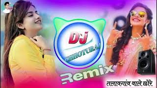 Bijasan Mata Song Dj Remix😮 Bijasan Mata New Song Dj Remix😂New Meenawati Song Dj Remix🥲djchhotu [upl. by Kenny821]