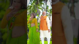 हरियर हरियरी रहा हो modi vs girl bhojpurisong dance shorts viralvideo [upl. by Scarito]