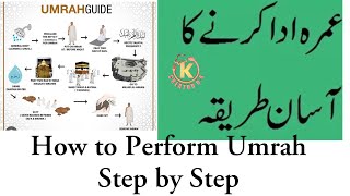 How to perform Umrah  Umrah karne ka tarika  Umrah STEP BY STEP in detail  Umrah guide for Woman [upl. by Bourke]