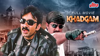 Ravi Teja New Released South Dubbed Full Hindi Movie Khadgam खडगम Prakash Raj Sonali Bendre [upl. by Ahsi]