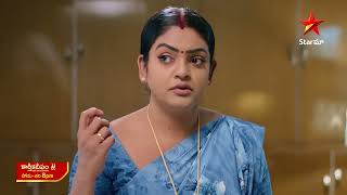 Karthika Deepam  Promo  20th Nov 2024  Star Maa Serials  MonSat at 8 pm  Star Maa [upl. by Aisercal]