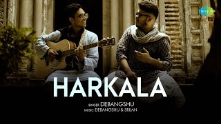 Harkala Official Video  হাড়কালা  Debangshu Bhattacharyya  Srijan Paul  Bengali Folk Song [upl. by Joachim]