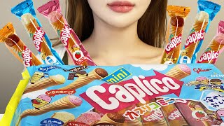 ASMR Glico Caplico Ice Cream🍦Satisfying Eating Sounds 🍭🎧 [upl. by Filler]