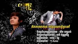 Cam amp Nam Bunnarath  Pipob Lok Nis Kon Leng Na Ngom Kor Tov CD Town Vol15 [upl. by Russom]