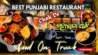 Best PUNJABI Restaurant in Bhubaneswar  Maharaja Thali  Kake Da Minar କି ସ୍ବାଦିଷ୍ଟ ଖାଦ୍ୟ ସବୁ 😋 [upl. by Yleak23]