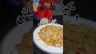 Vegetable spaghetti recipe spicy cooking cookingvideos subscribe [upl. by Cherise88]