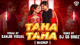 Lal Taha Taha X Kurchi Madathapetti  Mashup  DJ SB BroZ  Pabar  Babushaan  Elina  ଲାଲ୍ ଟହ ଟହ [upl. by Dloreh]