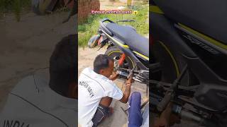 Exhaust modified sp 125 sound check 😱  shorts viralshorts ytshorts youtubeshortsyoutubenextup [upl. by Latrell]