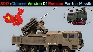 Chinese Made SKY DRAGON 12 antiaircraft missile system Chinese Version Of Russian Pantsir missiles [upl. by Ahsieit]