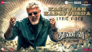 Thunivu  Kasethan Kadavulada Song  Second Single  Ajith Kumar  HVinoth  Ghibran  Vaisakh [upl. by Emyaj]