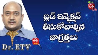 Blood Infection  Precautions బ్లడ్ ఇన్ఫెక్షన్ – తీసుకోవాల్సిన జాగ్రత్తలుDrETV  21st April 2022 [upl. by Eiahpets995]