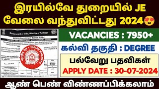 rrb je recruitment 2024 in tamil  rrb junior engineer recruitment 2024  railway jobs 2024 in tamil [upl. by Oilicec]