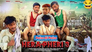 Hera Pheri 3  Part 1  New Movie 2024 Full Movie Hindi  Full Comedy Movie  Maitla Tiger [upl. by Leena]