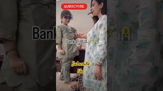 Bua cash machine subscriber like family shortvideo trendingvideo funnyvideo masti video short [upl. by Brandtr]