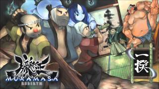 Muramasa Rebirth Gonbei Chapter OST  Akugoro Fugaku [upl. by Brozak]