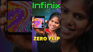 ஆஹா இது கூட நல்லாயிருக்கே🤩 InfinixZeroFlip shorts [upl. by Derfliw747]