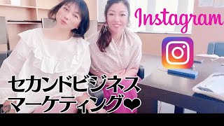 【超初心者用】インスタ複数アカウント簡単な作成方法❤︎秘密アカウントでセカンドビジネス開花させる思考法♪ ＃インスタの使い方 ＃インスタの操作方法 [upl. by Batchelor]