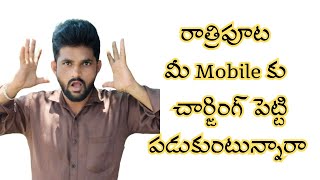 How to charging mobilehow to check tv remote Ac remote [upl. by Ellicec495]