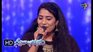 Swathilo Mutyamantha Song  SP Balu  Shireesha Performance  Swarabhishekam  2nd September 2018 [upl. by Shara]