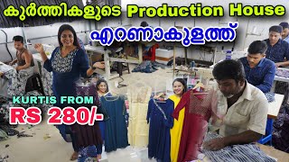 280 READYMADE KURTI WHOLESALE MARKET IN ERNAKULAM  KURTI PLAZO SET MANUFACTURER [upl. by Ivzt]