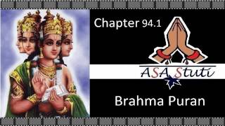 Brahma Puran Ch 941 शंकर  पार्वती संवाद उच्चवर्ण की अधोगति का वर्णन [upl. by Guidotti]