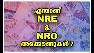 A Guide to NRE amp NRO Bank Accounts in Malayalam [upl. by Elimac784]