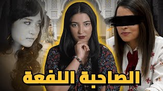 🇲🇦شنو وقع لمهدي منين تصالح مع الزوجة ديالو فالرباط ؟ [upl. by Euqor]