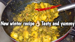 aal pyaj ki recipe  Hoor house  subscribe for more recipes  trending viralvideo viralvideo [upl. by Retrop118]