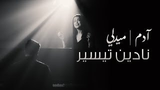 Adam Medley  ميدلي ادم  Nadine Tayseer amp Joseph Demerjian [upl. by Esbensen891]