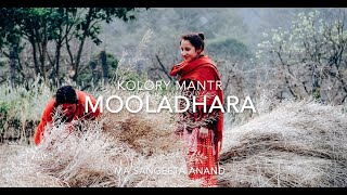 Mooladhara  Kolory Mantr [upl. by Ridglea]