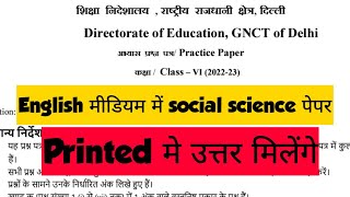 english medium social science paper term 1 class 6  practice paper sample paper 202223 solution [upl. by Eceertal351]