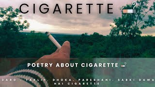 Cigarette 🚬 Heart Touching Poetry Collection hindi Suvichar [upl. by Eerok]