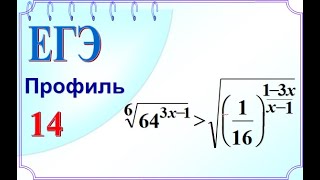 Комбинированное неравенство [upl. by Borreri]