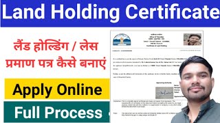 Land Holding Certificate hp  Land Less Certificate or Land Holding Certificate hp  hpedistrict [upl. by Paulita]