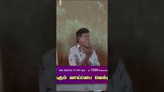 Uttapam comedy tamil actress 💚💴 [upl. by Sill]